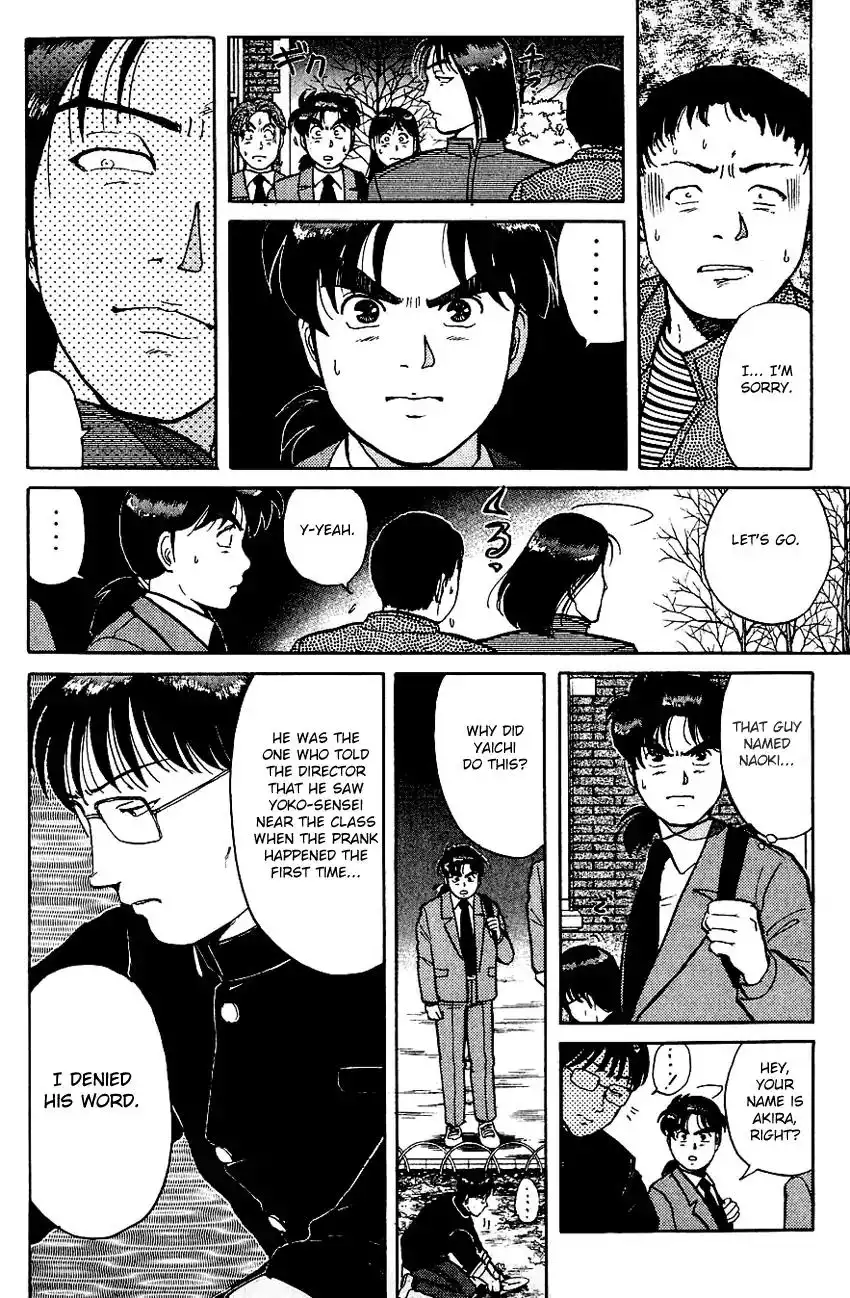 Kindaichi Shounen no Jikenbo Chapter 71 12